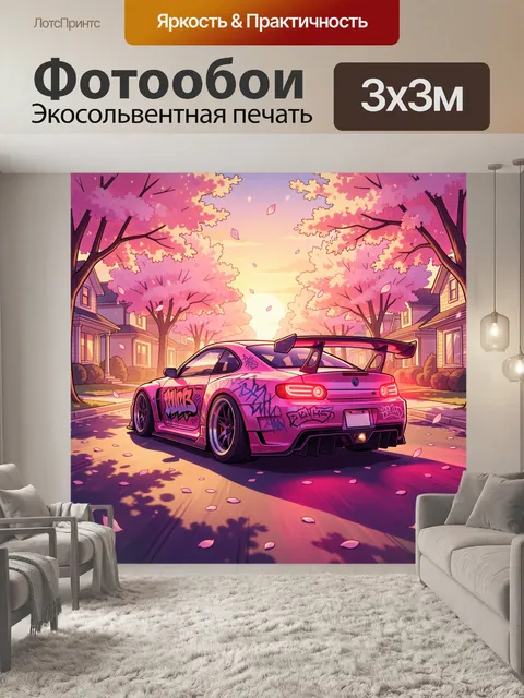 Фотообои Купе с граффити у сакуры