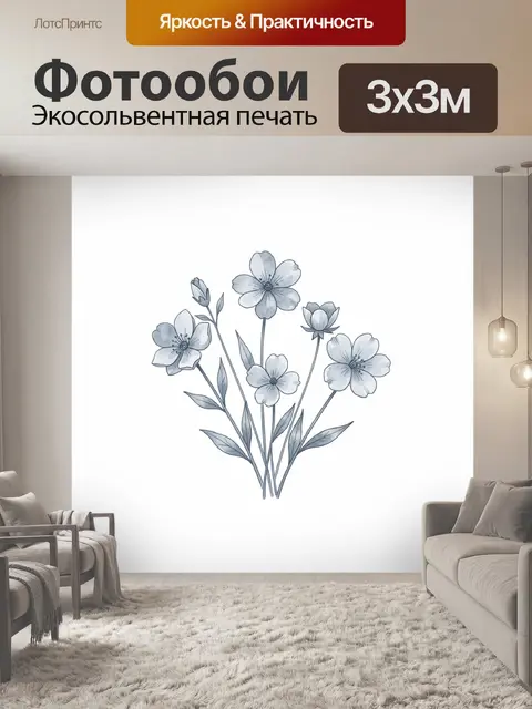 Фотообои Нежные голубые цветы на ветвях