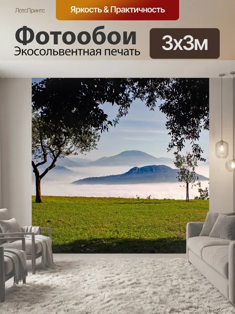 Фотообои Монтекассино аббатство