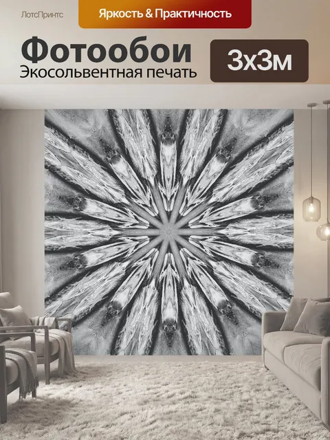 Фотообои Форрест, ящик
