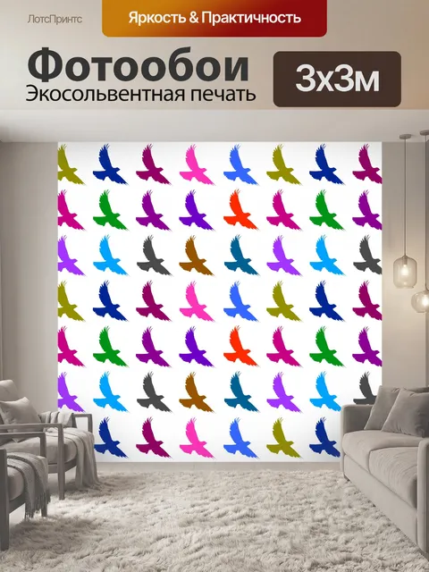Фотообои Птицы
