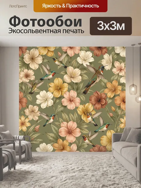 Фотообои Колибри среди цветущих ветвей