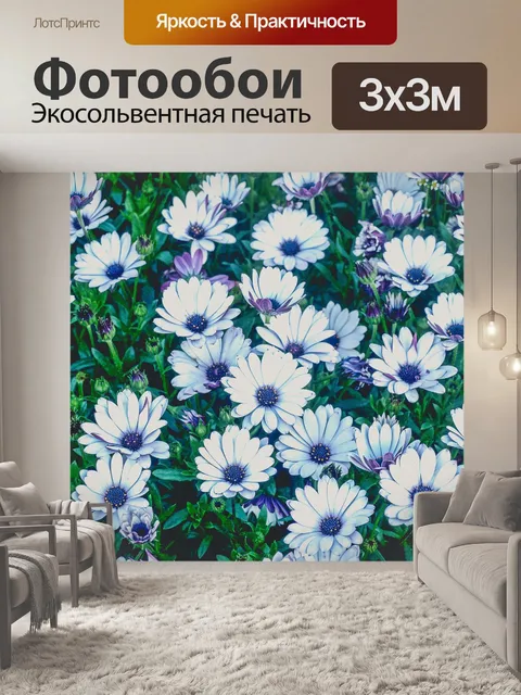 Фотообои цветник