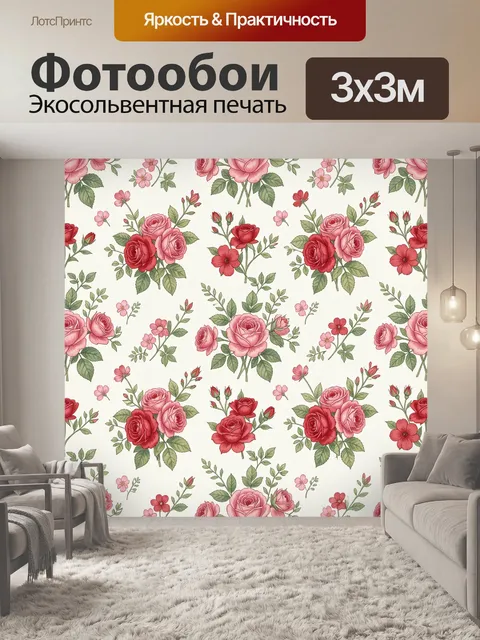 Фотообои Букет роз и цветущих веточек