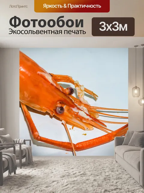 Фотообои Свежие приготовленные креветки фон мореп