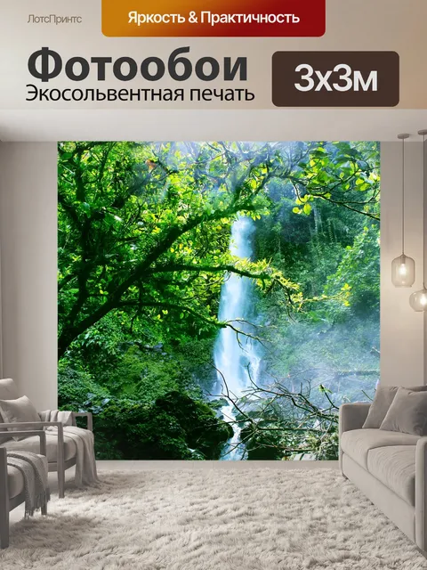 Фотообои Зеленый