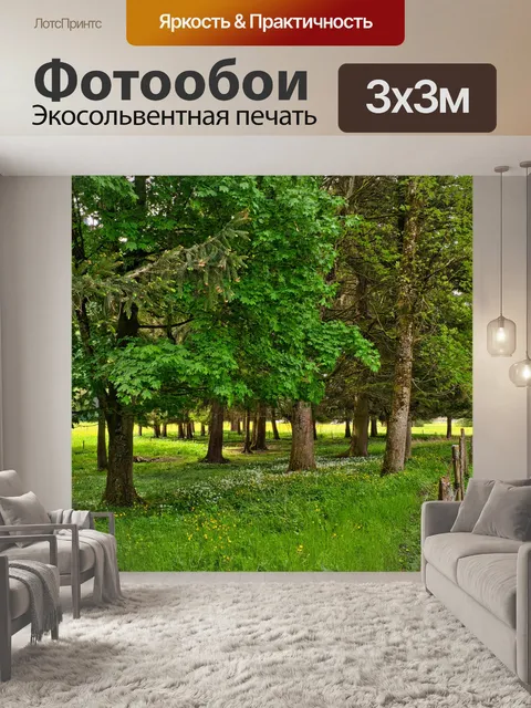 Фотообои Весна
