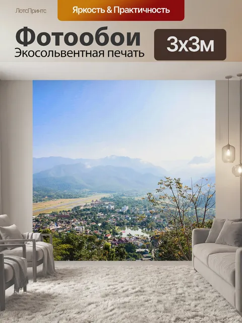 Фотообои Вид города Мэй Хонг Сон