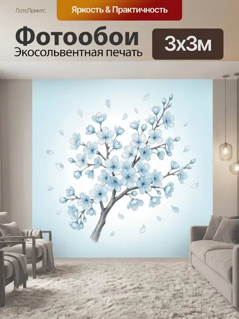 Фотообои Ветвь цветущей сакуры и лепестки