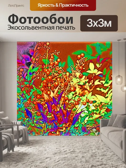 Фотообои Красочная графика сад линия