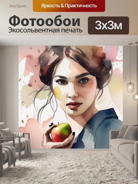 Фотообои сад в живерни