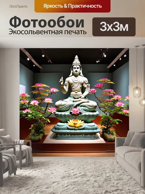 Фотообои экстравагантная выставка в музее ритберг с элементами древней азиатской архитектуры