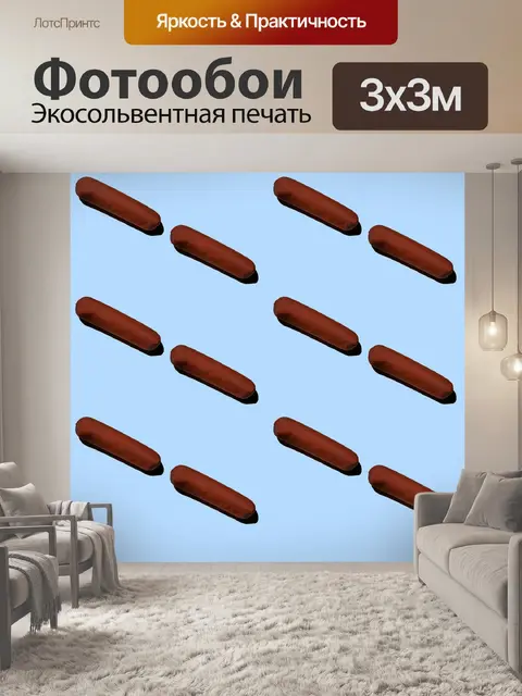 Фотообои Еда