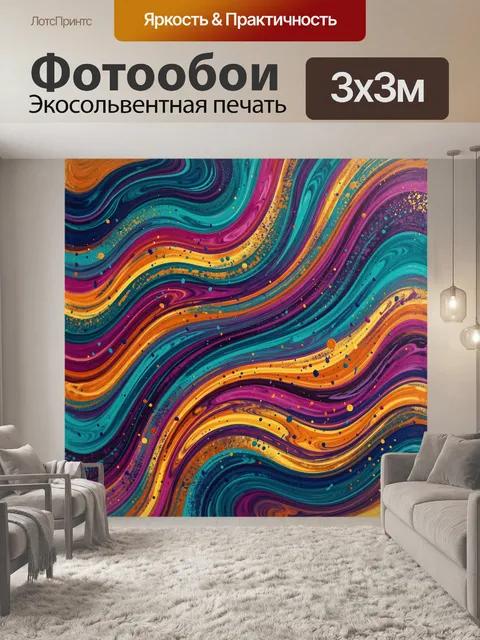 Фотообои Текучие мраморные волны индиго