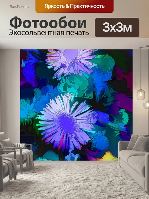 Фотообои Цветы фона