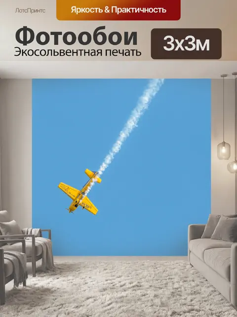 Фотообои Extra 300