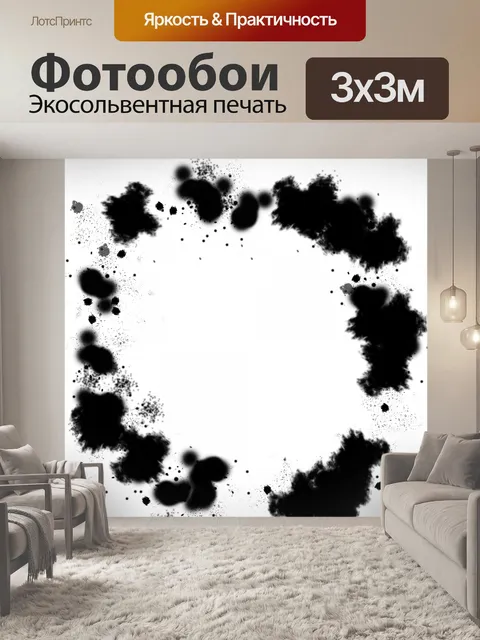 Фотообои знак кадров