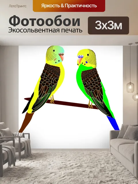 Фотообои Животные
