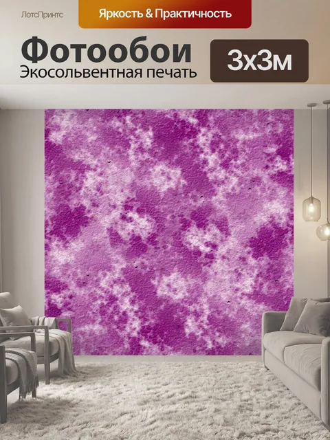 Фотообои Гранж фон текстуры мрамора