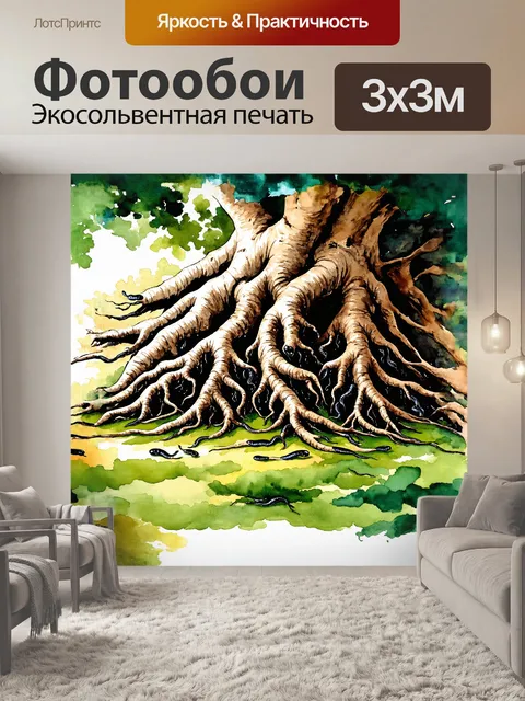 Фотообои энглер, известная своим уникальным строением, медленно извивается между краями мускулистых корней древнего…