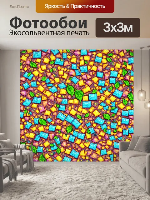 Фотообои ноты, превращающиеся в мозаики из красочных плиток, создавая уникальный текстурированный фон