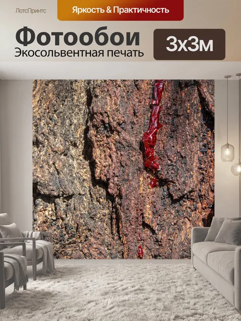Фотообои Сок деревьев