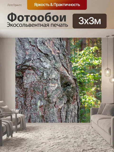 Фотообои Дерево