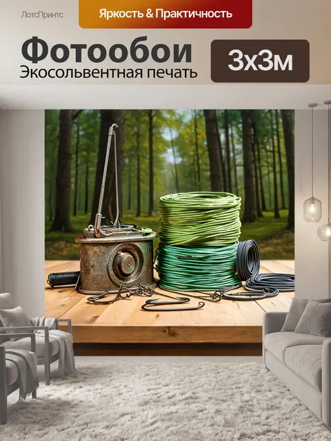 Фотообои старинные рыболовные снасти, выставленные на деревянном столе на фоне леса