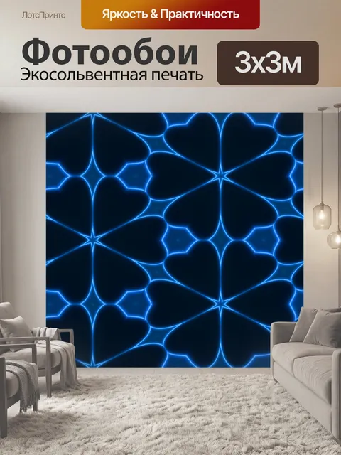 Фотообои Цветочный узор