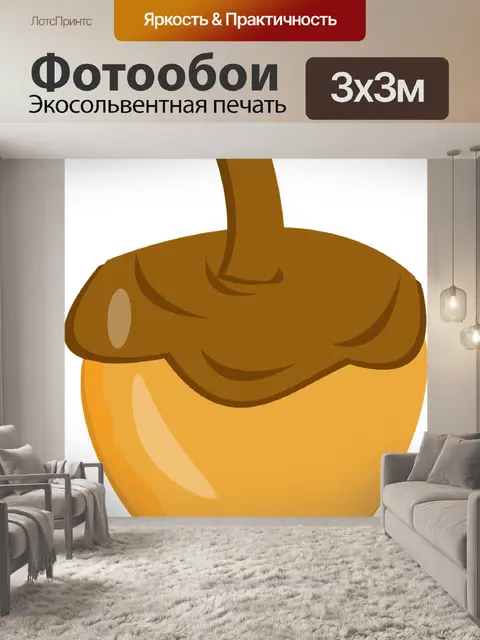 Фотообои Фрукты