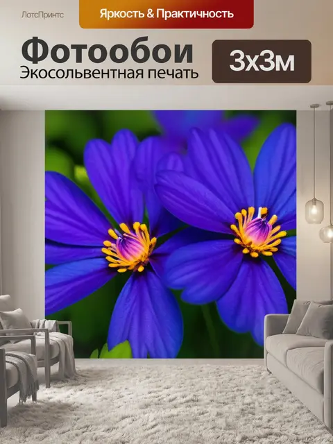 Фотообои лесные цветы