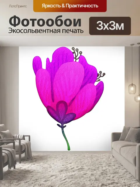 Фотообои Акварель цветы