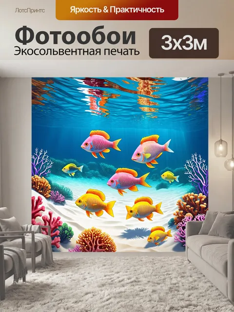Фотообои на пляже с белоснежным песком