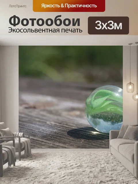 Фотообои Мрамор