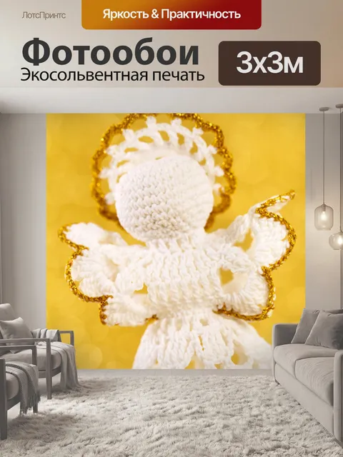 Фотообои орнамент вязания крючком Рождество
