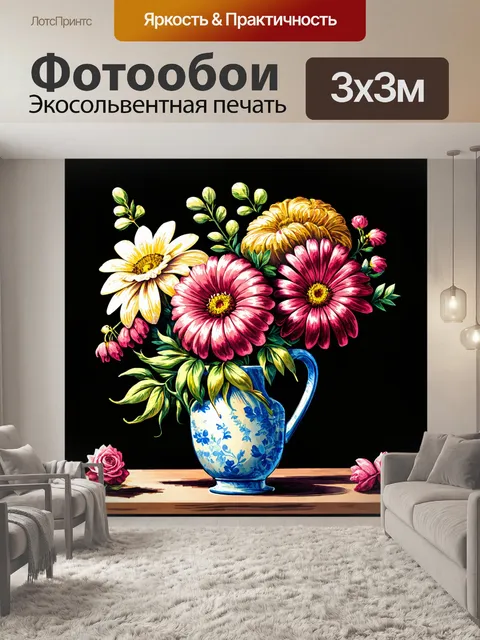 Фотообои цветы в стиле иллюстрация, сочетая различные текстуры, от шелка до бумаги, создавая уникальные натюрморты