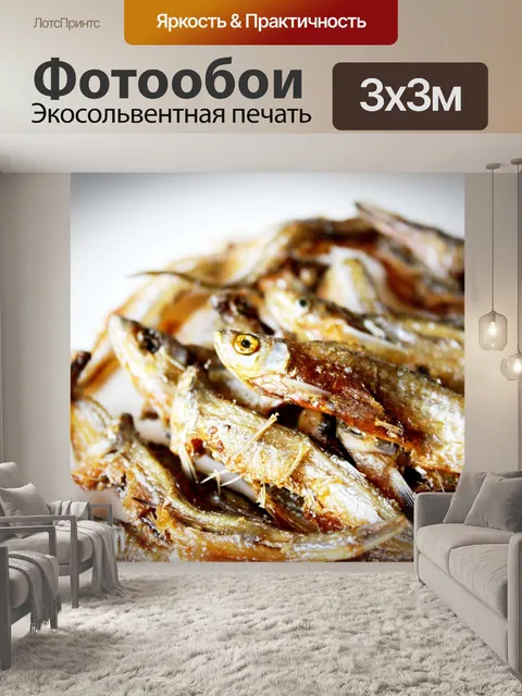 Фотообои жареная рыба тайская еда