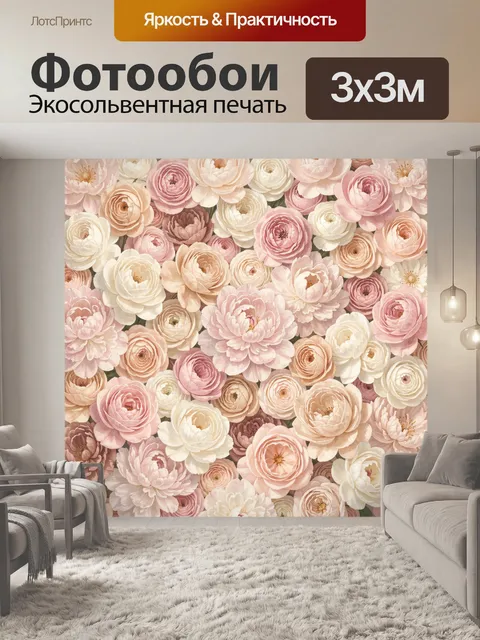 Фотообои Нежные цветы в пастельных тонах