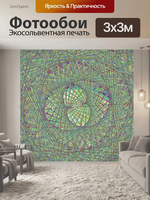 Фотообои зеленые джунгли