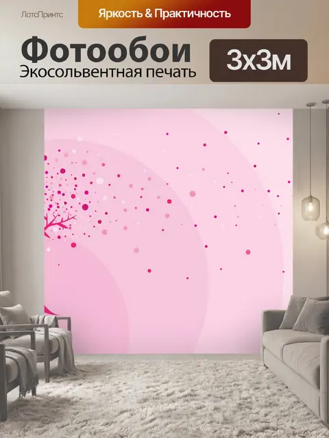 Фотообои Дерево