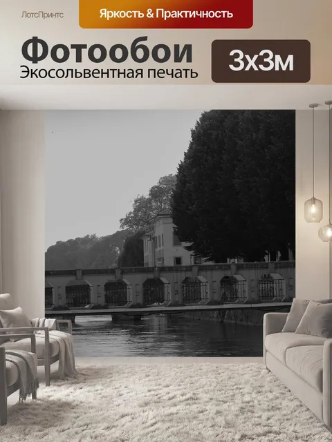 Фотообои Мост