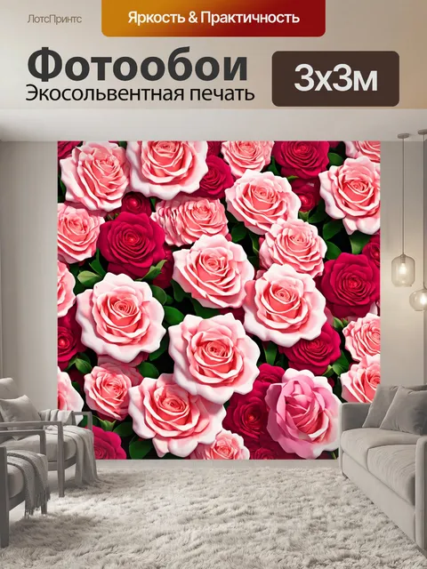 Фотообои розы в стиле стикер, с мягкими тенями и объемом, создающими 3d-эффект