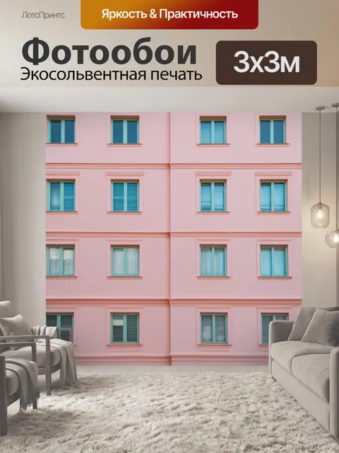 Фотообои пастельные архитектурные элементы, создающие новое восприятие стиля и дизайна