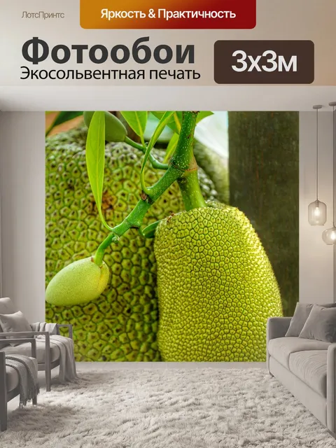 Фотообои Лист