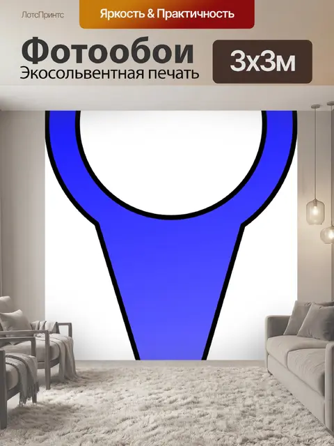 Фотообои Карта