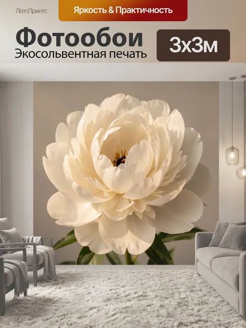 Фотообои Абстрактный зелёный узор
