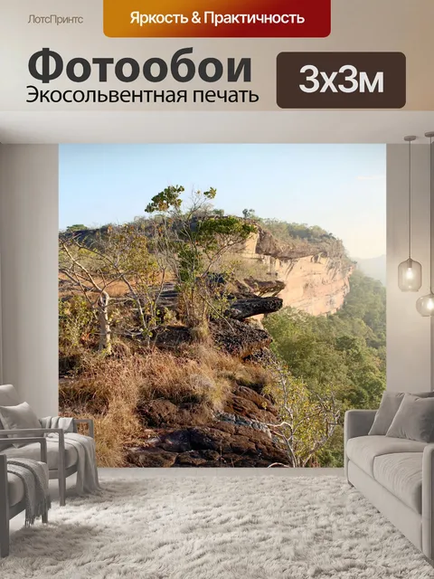 Фотообои Пха Таем Национальный парк Убонратчатхан