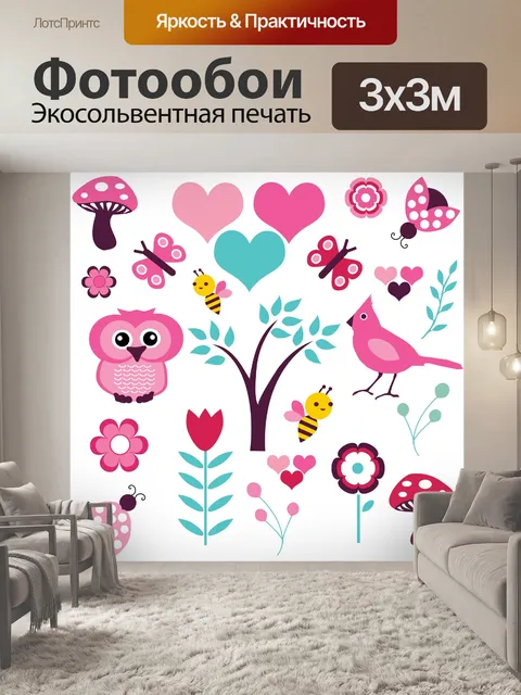 Фотообои Птицы, цветы