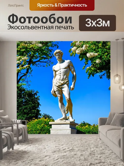 Фотообои давид микеланджело, изваянный из белого мрамора, стоит в величественной позе под ярким солнечным светом…