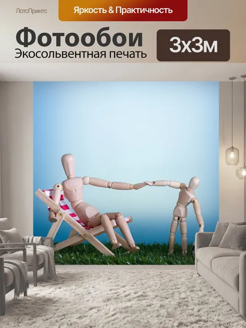 Фотообои Игрушки